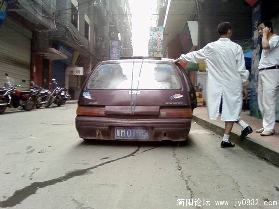 屁股距离地面也就能放个脚背~