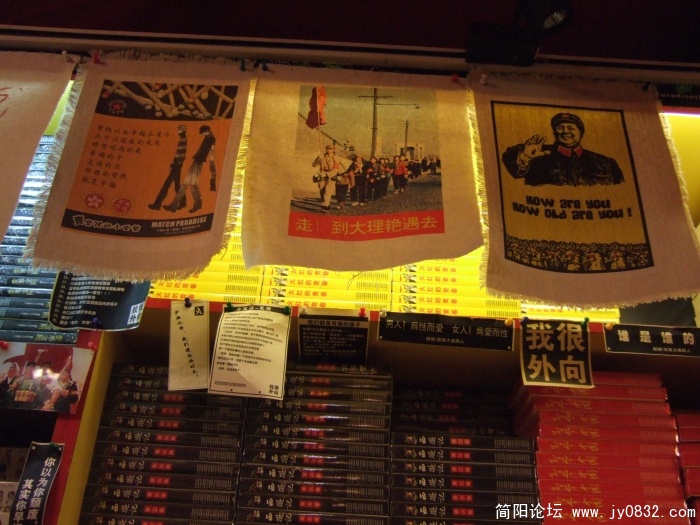 到大理艳遇去