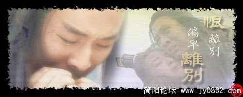 纵然是千古风流浪里摇.jpg