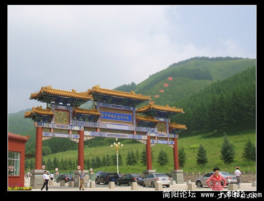 塞罕坝草原森林公园入口.jpg
