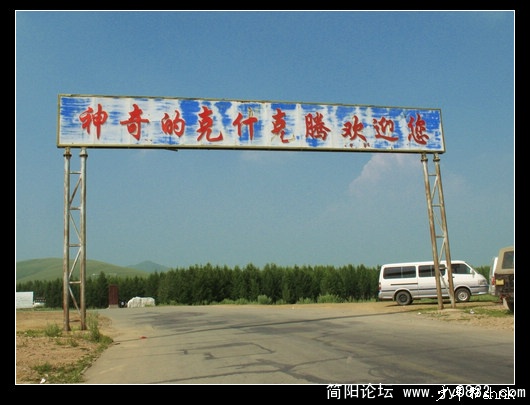 界牌.jpg