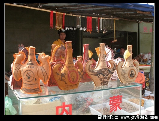 卖酒的小贩.jpg