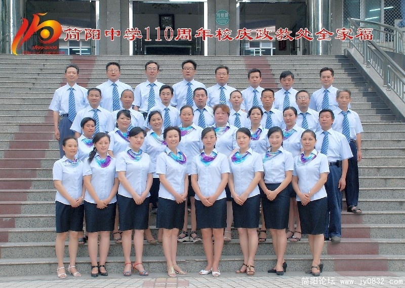 BigBull_06政教处.jpg