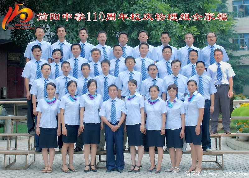 BigBull_16物理组.jpg