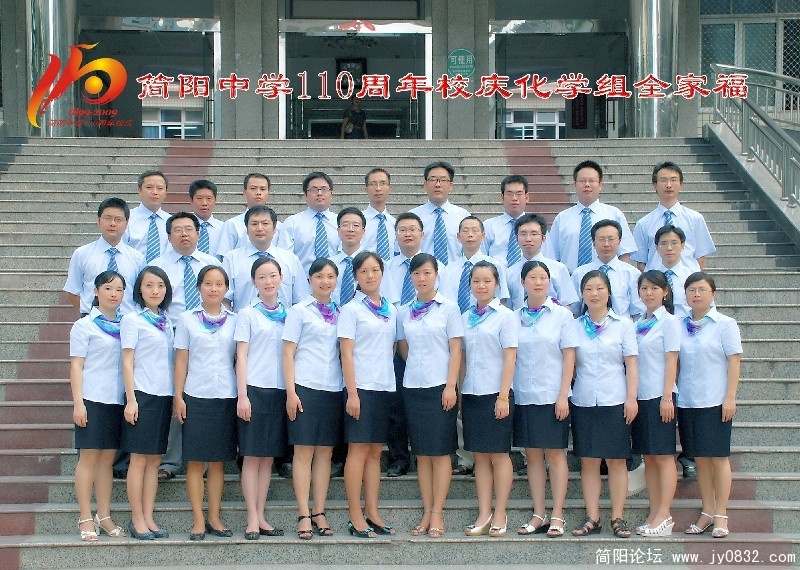 BigBull_17化学组.jpg