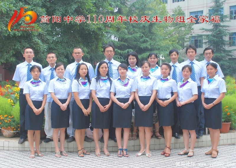 BigBull_18生物组.jpg
