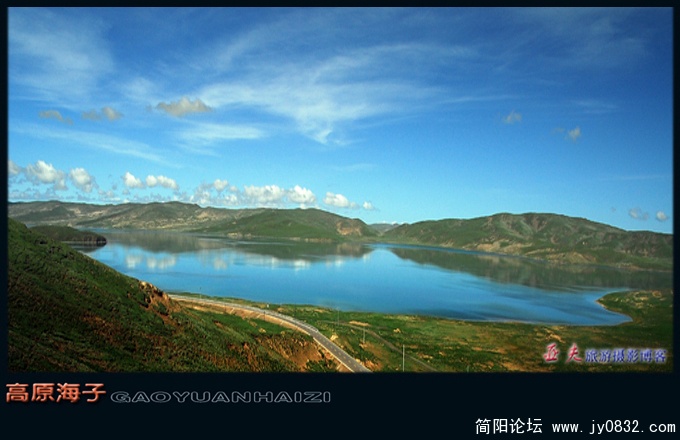 高原海子——15.jpg