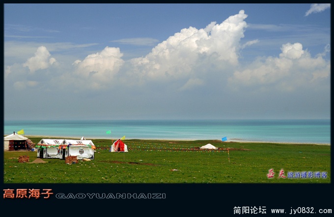 高原海子——09.jpg