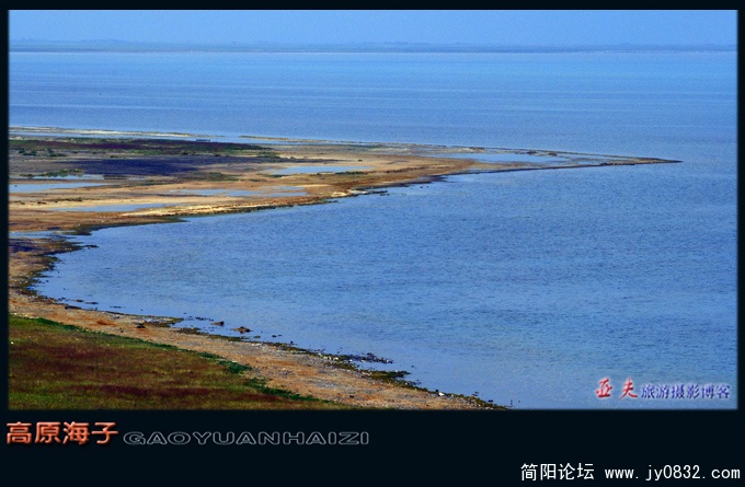 高原海子——12副本.jpg