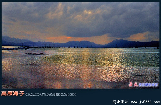 高原海子——04副本.jpg