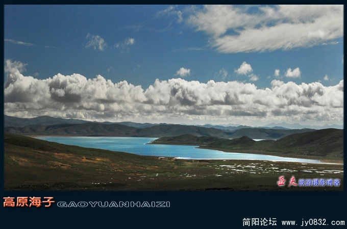高原海子——08.jpg