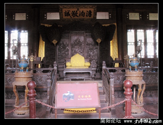 澹泊敬诚殿.jpg