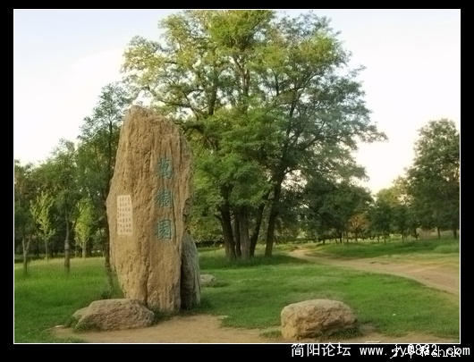 万树园.jpg
