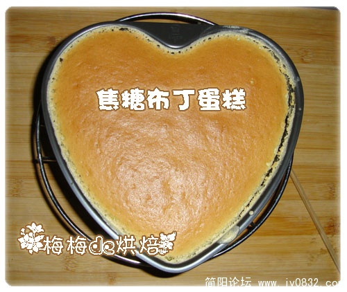 焦糖布丁蛋糕.jpg