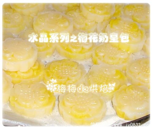 奶皇包····.JPG