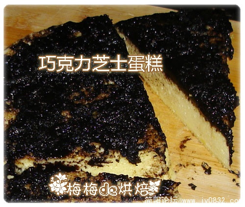 巧克力芝士蛋糕2.jpg