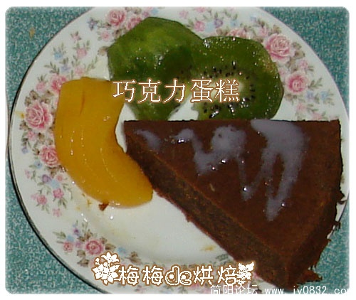 巧克力蛋糕.jpg