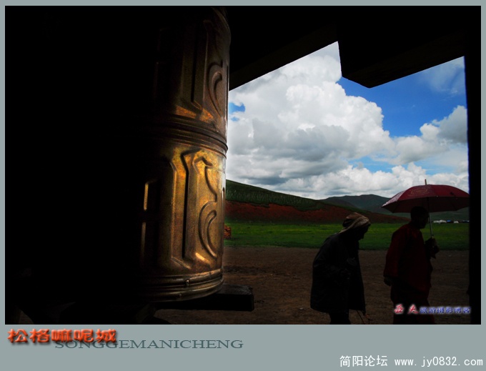 松格嘛呢城——17.jpg