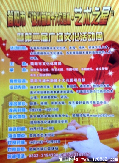 200910241170.jpg