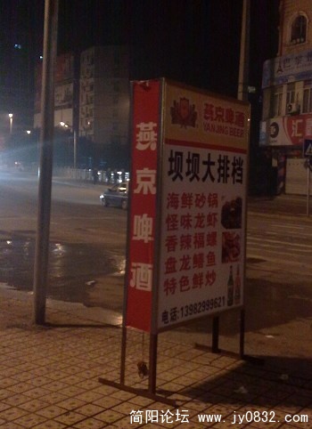 200910311326.jpg