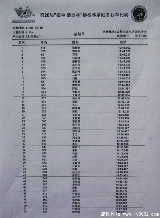 0911021227adbb8c5c55d7b47e.jpg