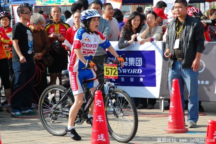 BigBull_DSC_1953.JPG