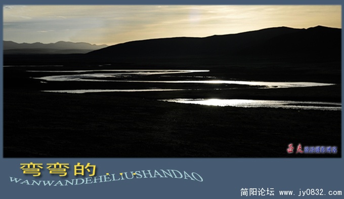 弯弯的河流 弯弯的山道—02.jpg