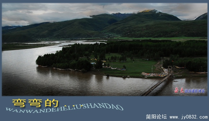 弯弯的河流 弯弯的山道—03.jpg