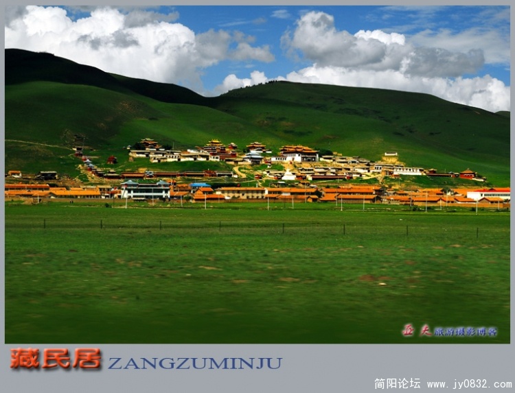 藏民居——02副本.jpg