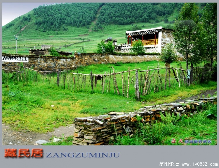 藏民居——06副本.jpg