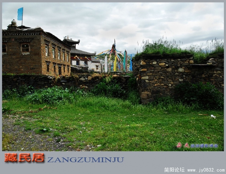 藏民居——04副本.jpg