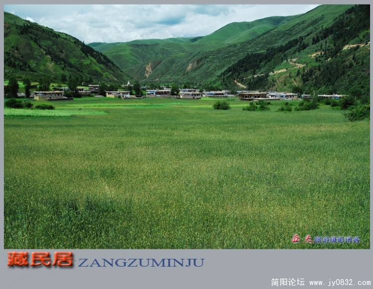 藏民居——07副本.jpg