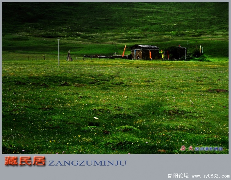 藏民居——08副本.jpg