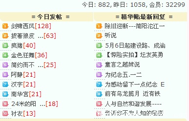 剑啸西风111322.jpg