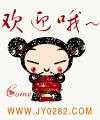 新人.gif