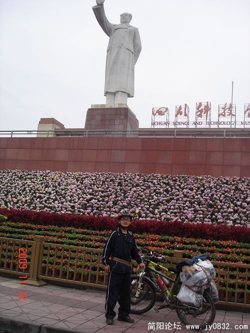 天府广场1.JPG