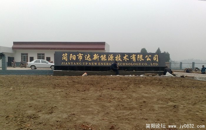 200911262026.jpg