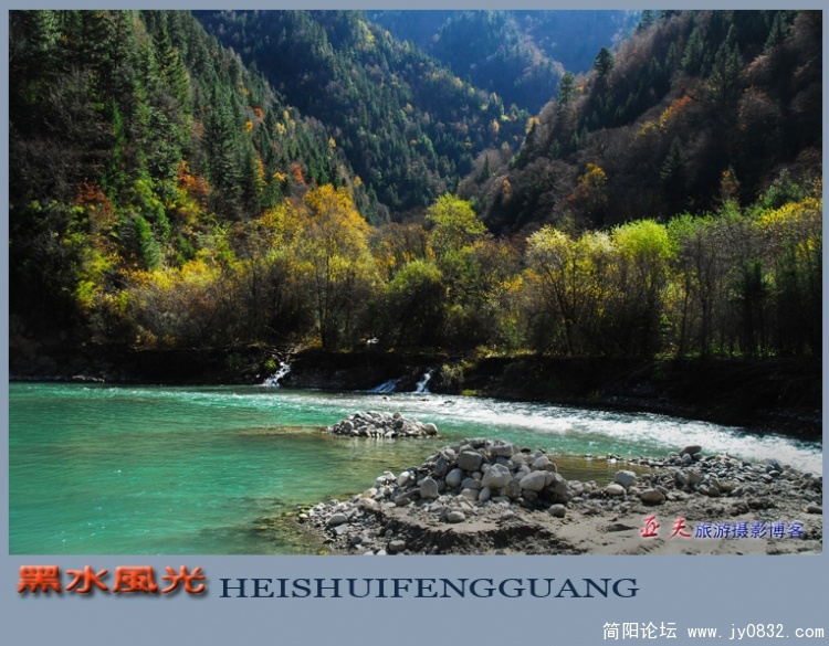 黑水风光（一）——08副本.jpg