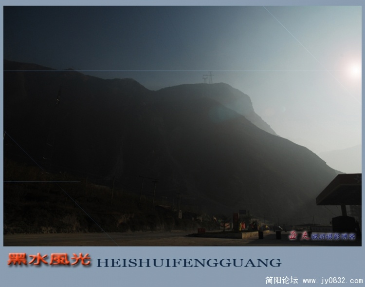 黑水风光（一）——04副本.jpg