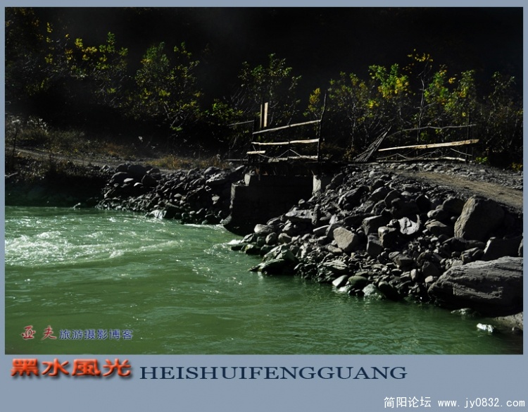 黑水风光（一）——13副本.jpg