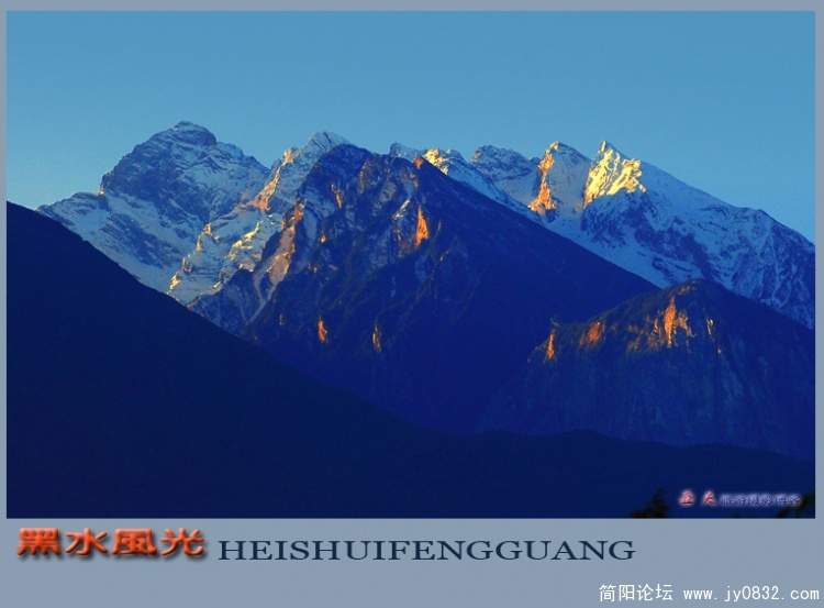 黑水风光（一）——16副本.jpg