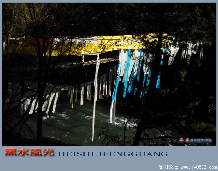 黑水风光（一）——10副本.jpg