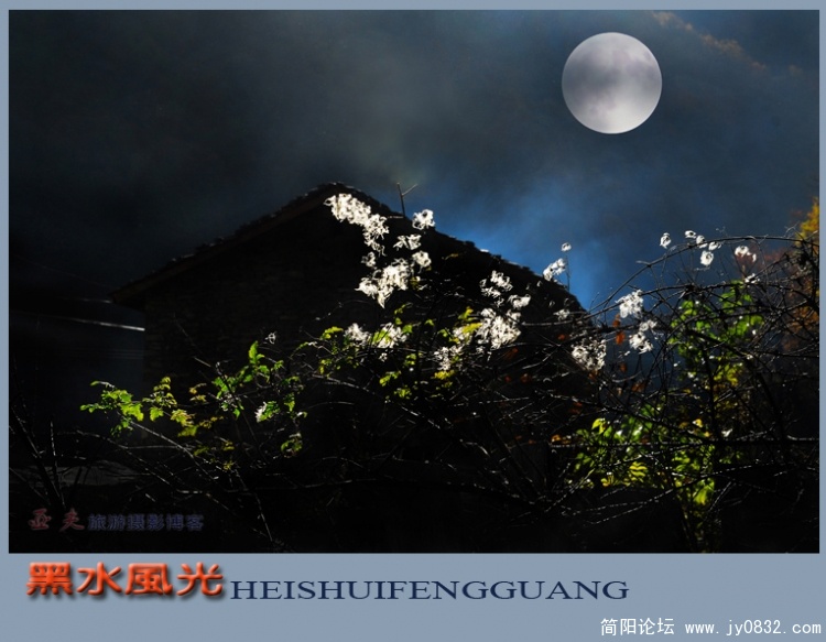 黑水风光（二）——04副本.jpg