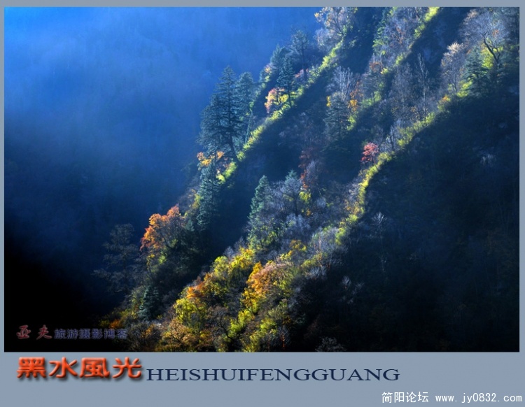 黑水风光（二）——14副本.jpg