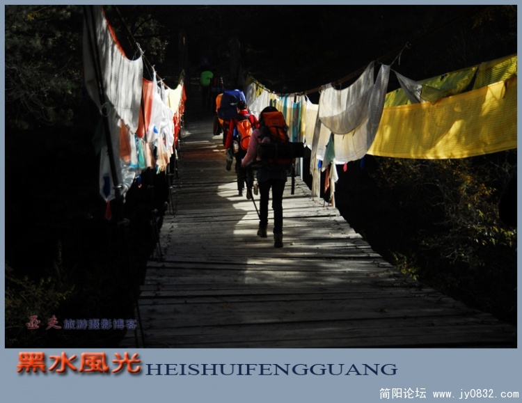 黑水风光（二）——10副本.jpg