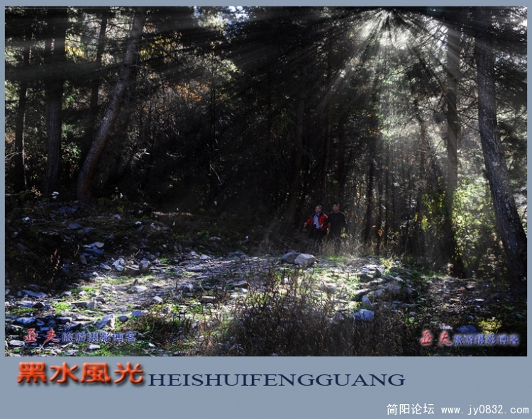 黑水风光（二）——3副本.jpg