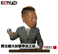 铁驴_副本6.gif
