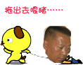 铁驴_副本5.gif