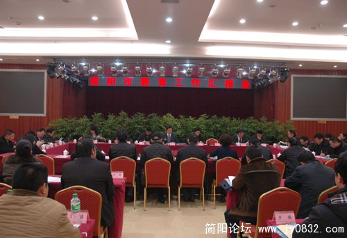会场小.JPG