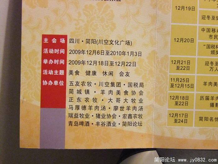 DSCF2027.JPG